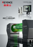 tm-3000 系列 二维高速投影尺寸测量仪 产品目录